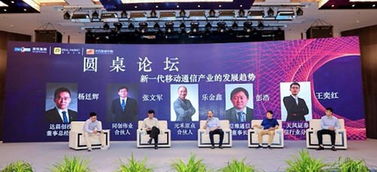 常州金坛 以创投为引擎，深挖新一代移动通信产业新蓝海