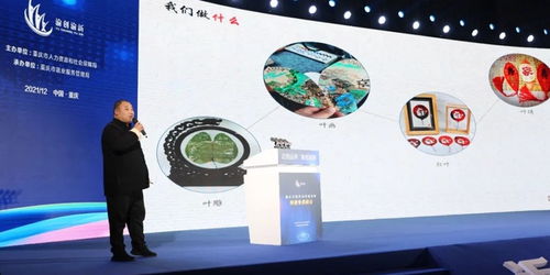 创业与投资的双赢 10个项目获4300万意向投资的启示