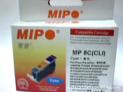 麦普佳能兼容墨盒 创业投资新机遇在世界工厂网的孵化